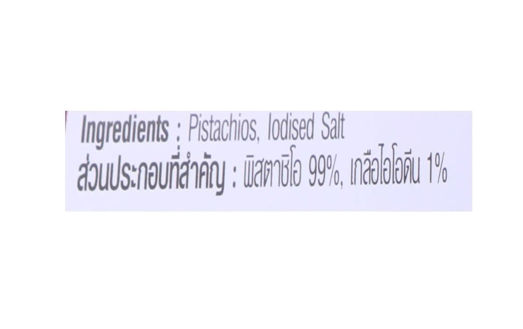 Tong Garden Pistachios Salted    Tin  130 grams